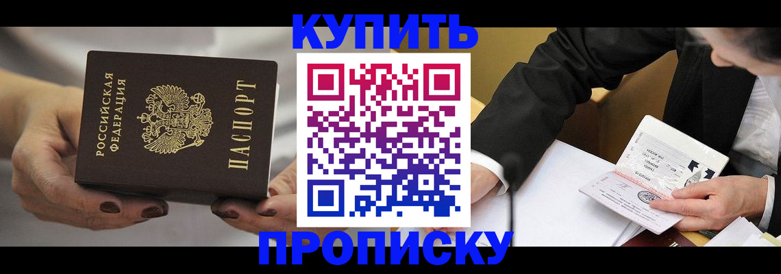 регистрация для дет. сада в Кубинке